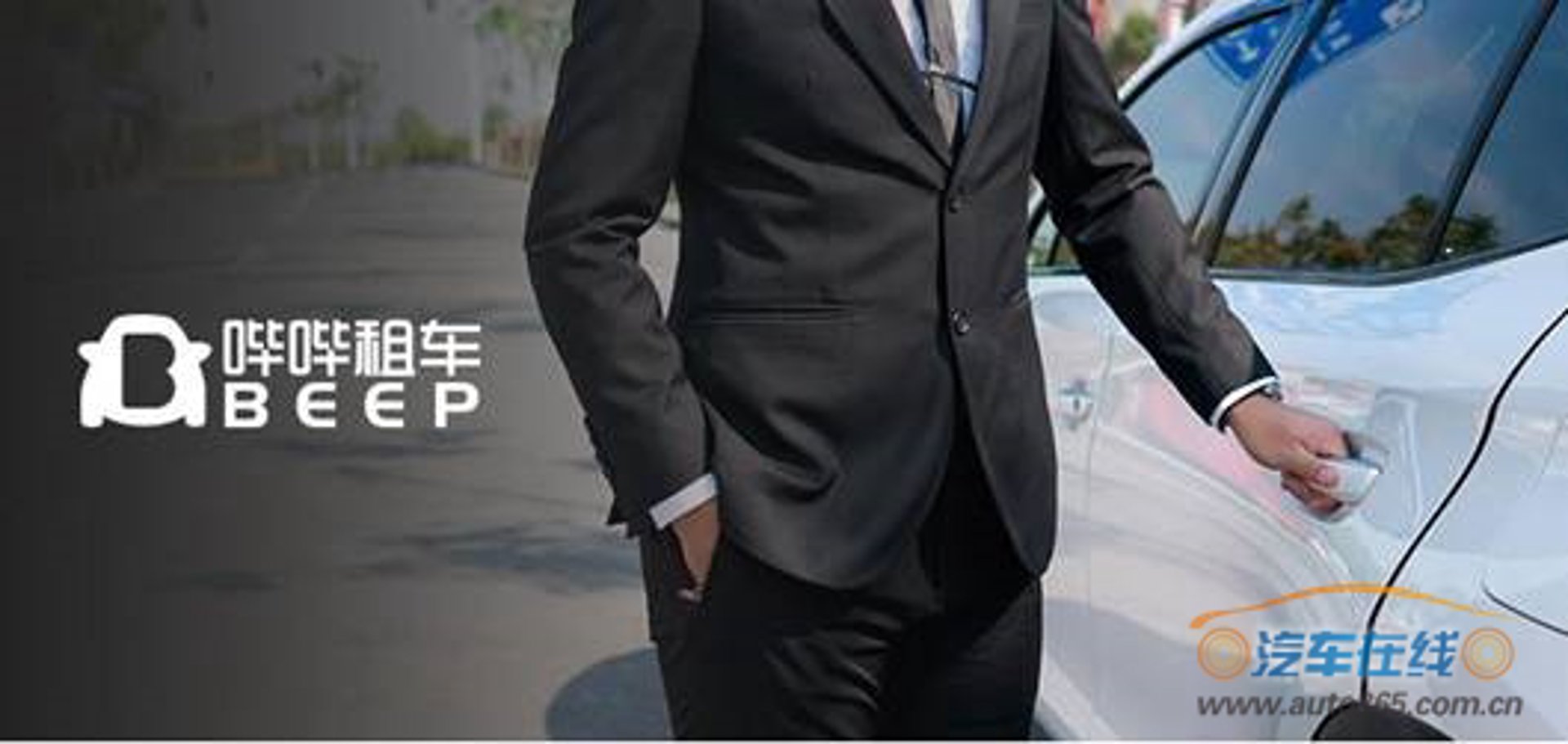才安心企业服务